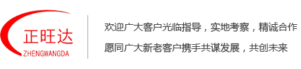 开云集团官网_开云集团（中国）
